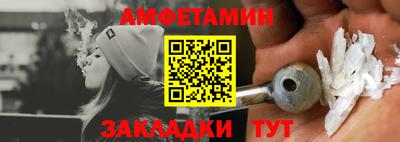 амфетамин Обь
