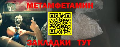 амфетамин Обь