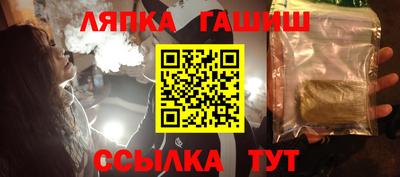 мефедрон VHQ Партизанск