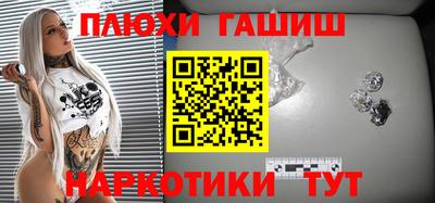 амфетамин Обь