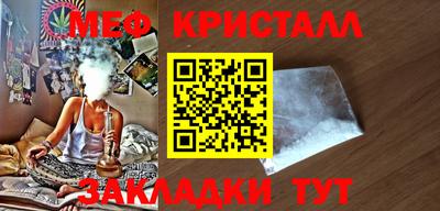 мефедрон VHQ Партизанск