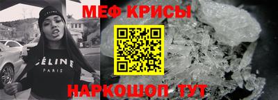 мет Пенза