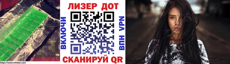 ЛСД экстази кислота  мега ссылки  Якутск 