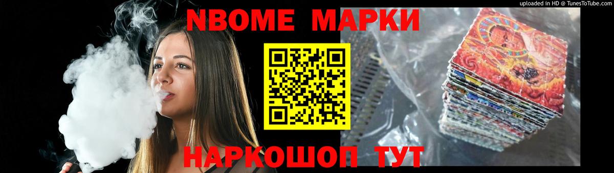 Alpha-PVP Якутск