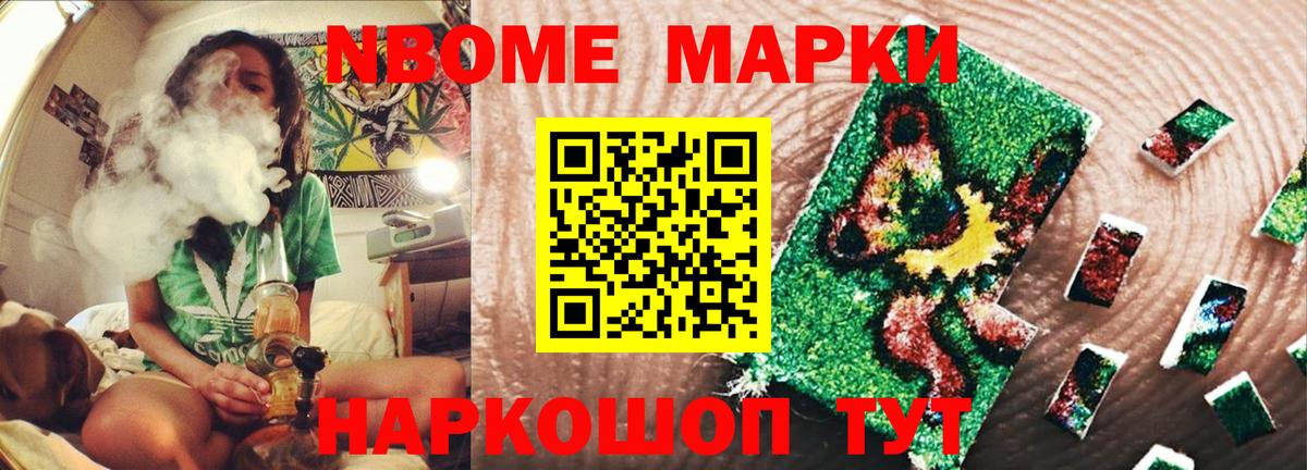МЕГА ТОР  LSD-25 экстази кислота  Вход с VPN  Якутск 