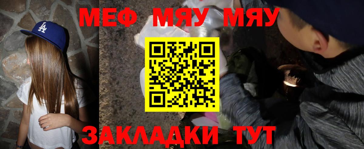 Конопля  ГАШИШ  Вход с VPN  Якутск  МЕФ кристаллы  Cocaine  Метадон 