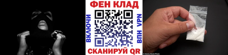 Первитин Декстрометамфетамин 99.9%  darknet как зайти  Якутск 