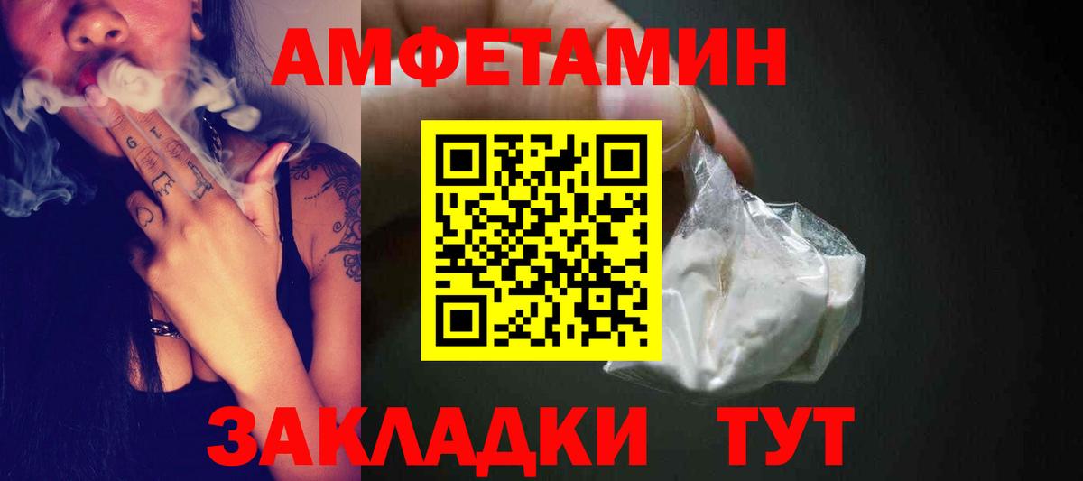 Метамфетамин пудра Якутск
