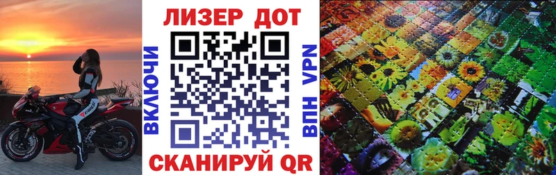 Марки N-bome 1,8мг как найти Якутск
