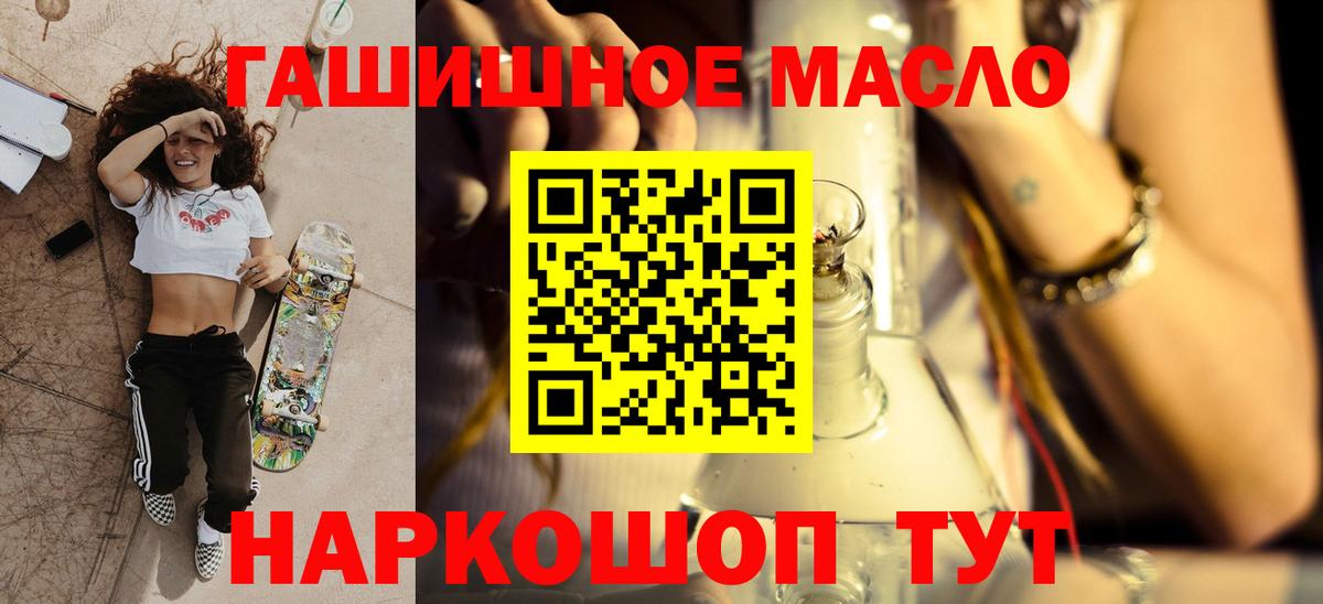 ТГК концентрат Якутск